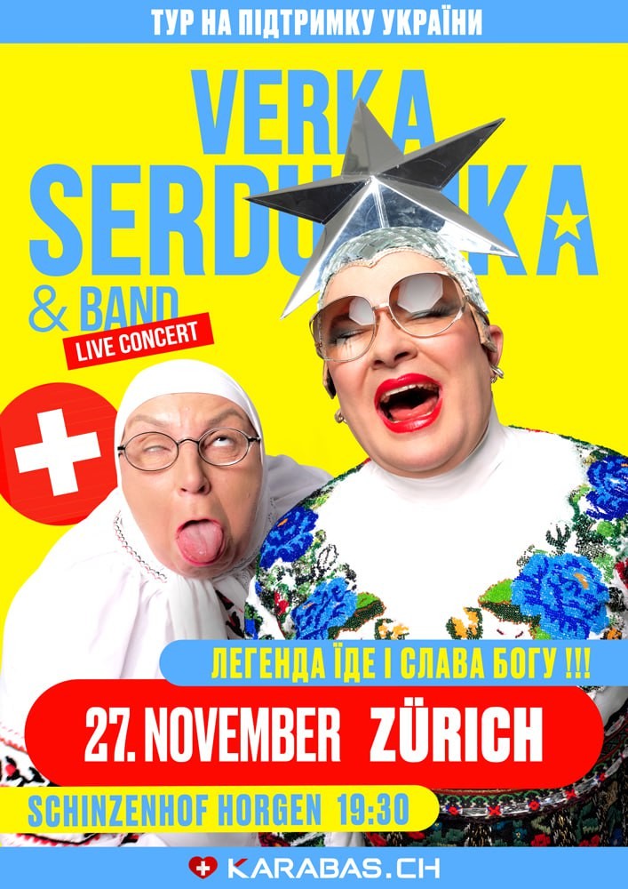 Verka Serduchka & Band