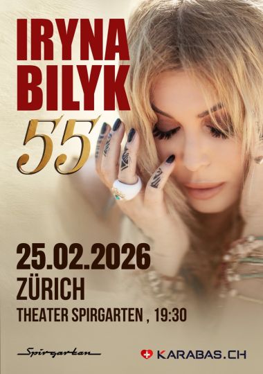 Ірина Білик / Iryna Bilyk «55»