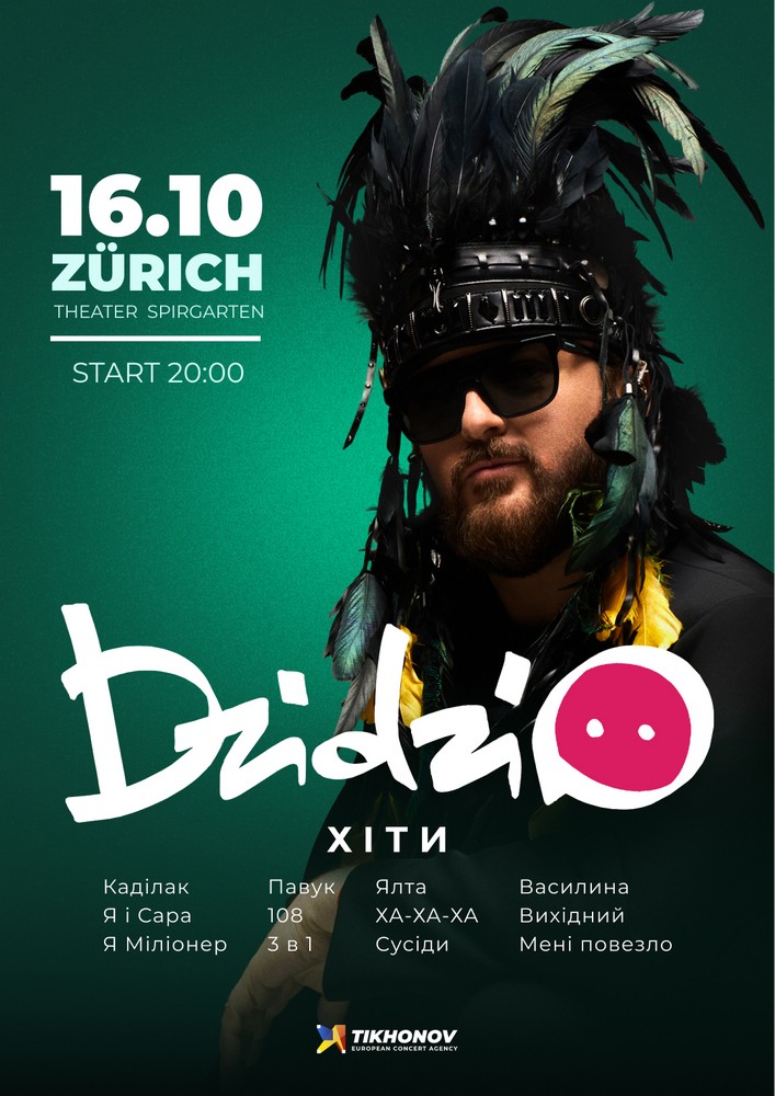 DZIDZIO