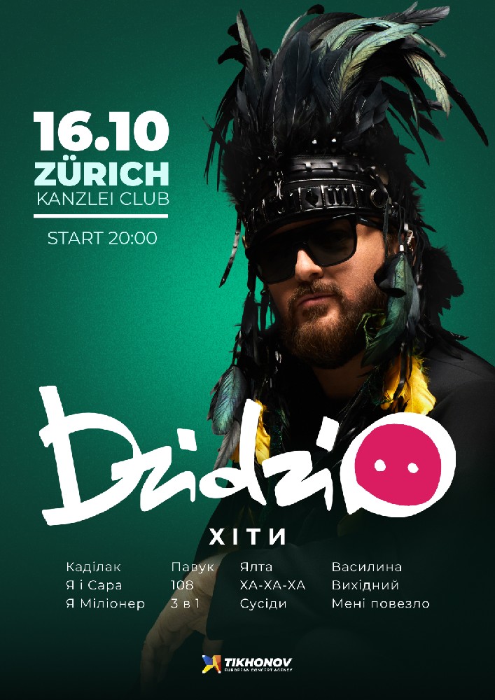 DZIDZIO